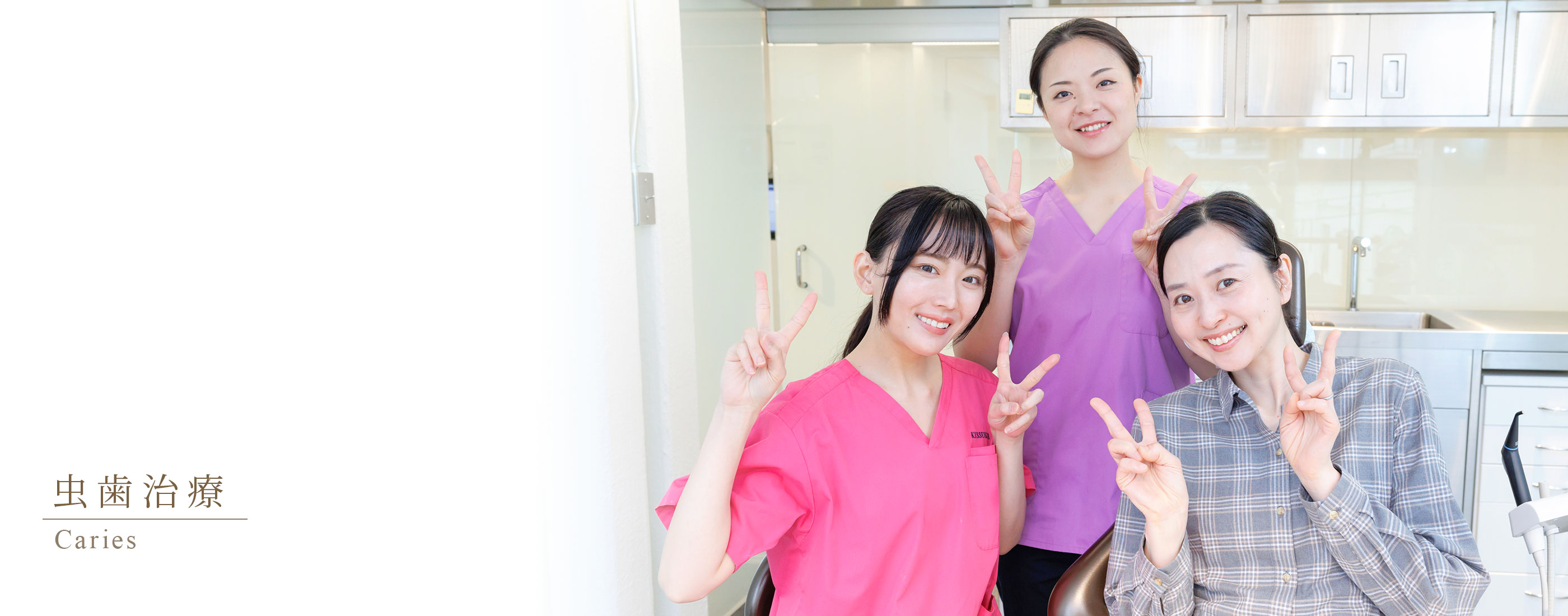 キービジュアル