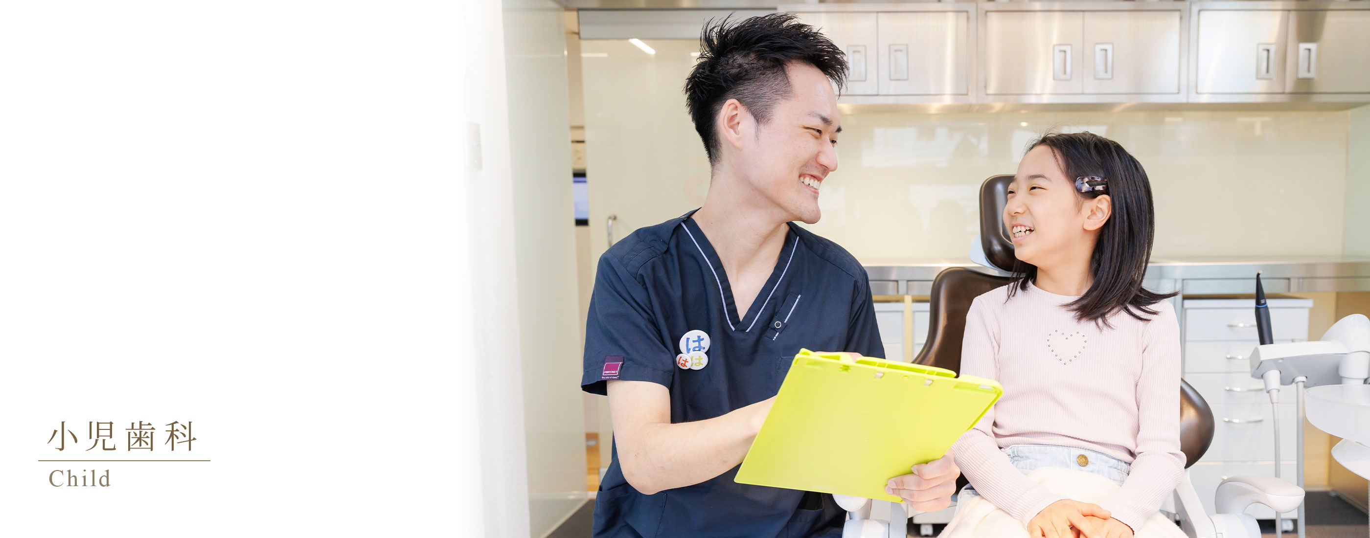 キービジュアル