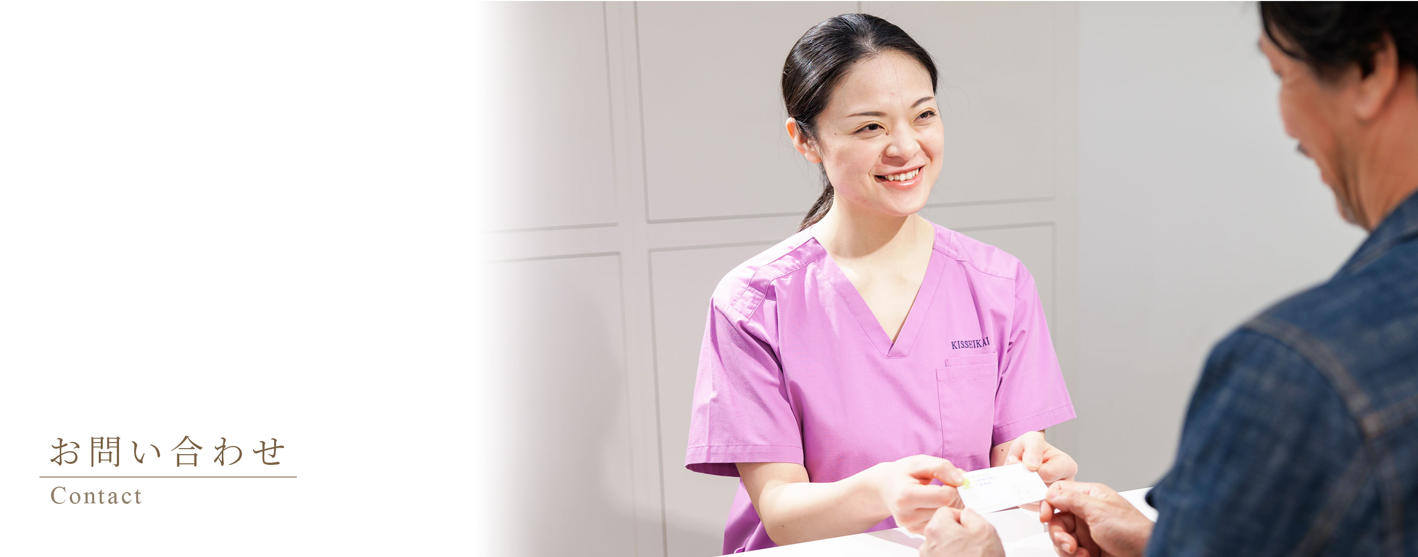 キービジュアル