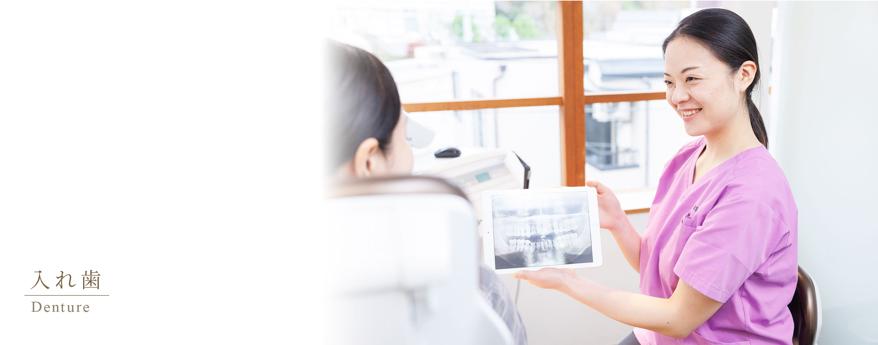 キービジュアル