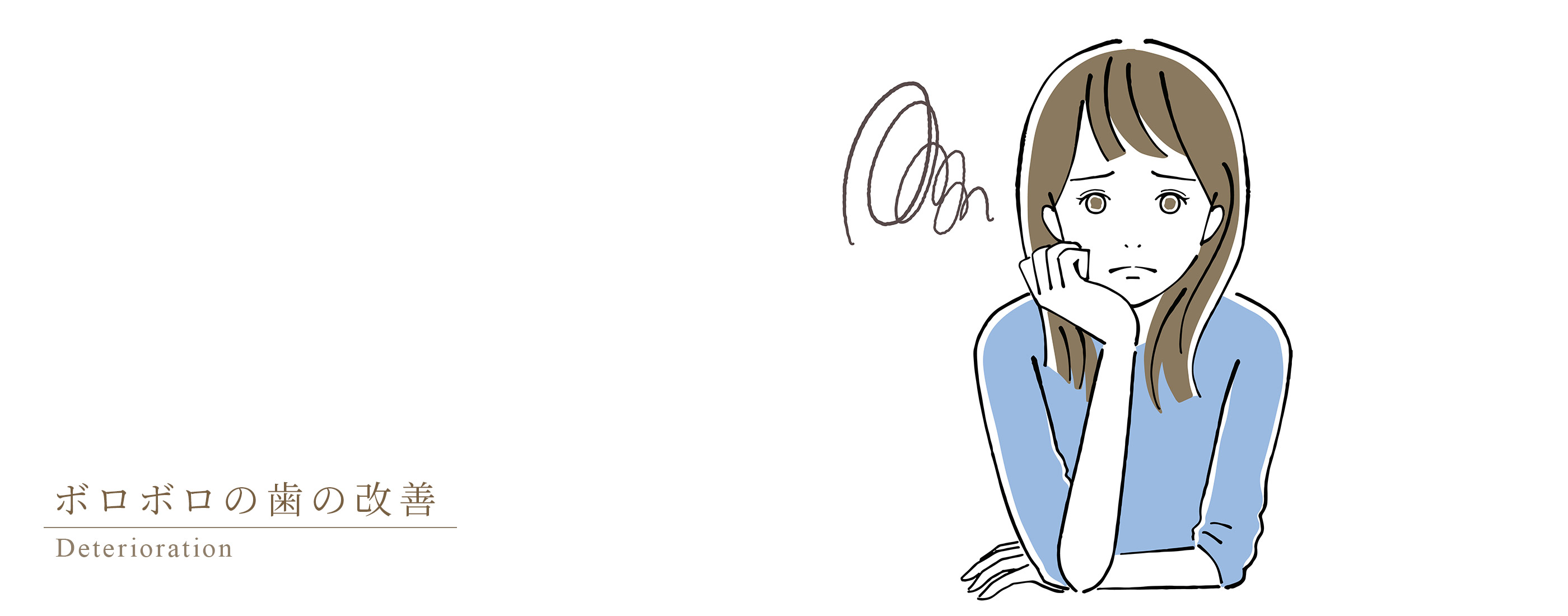 キービジュアル