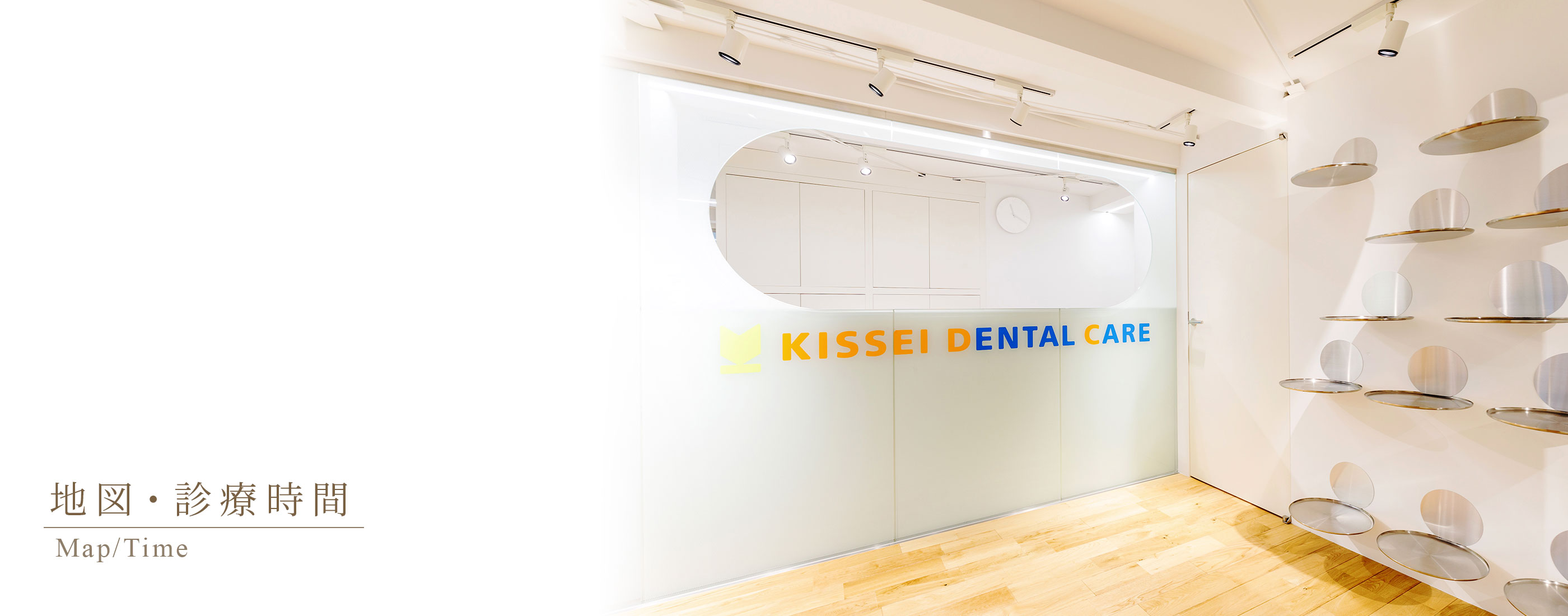 キービジュアル