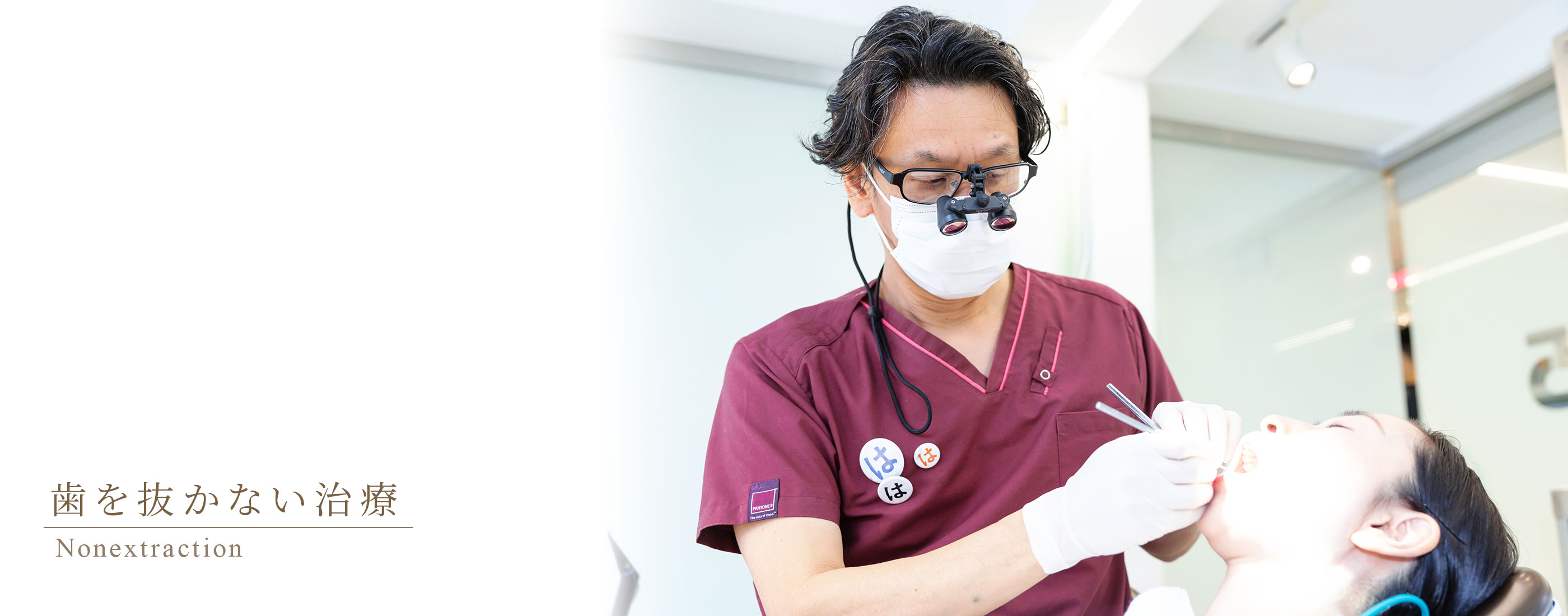 キービジュアル