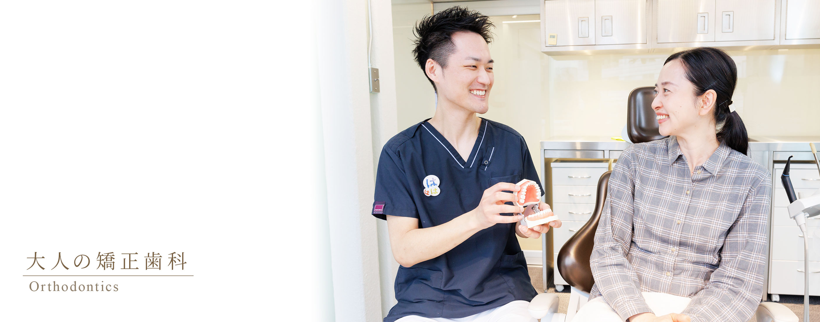 キービジュアル