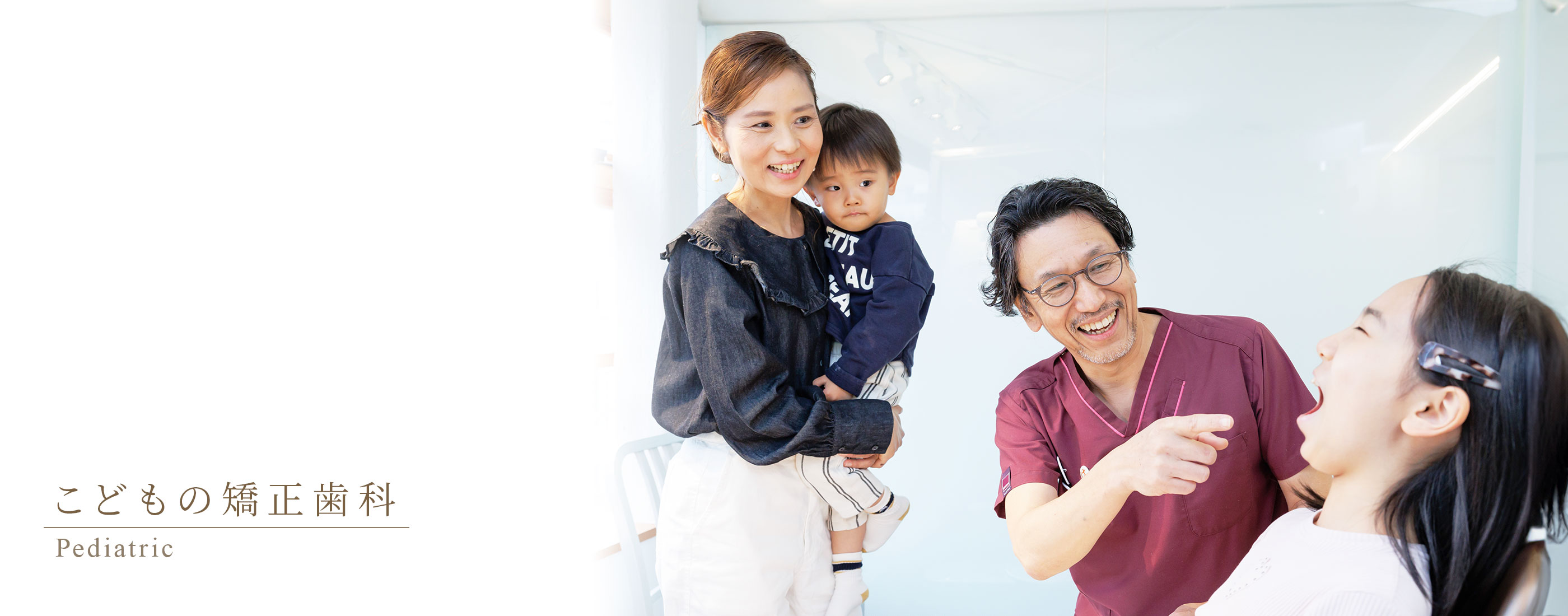 キービジュアル