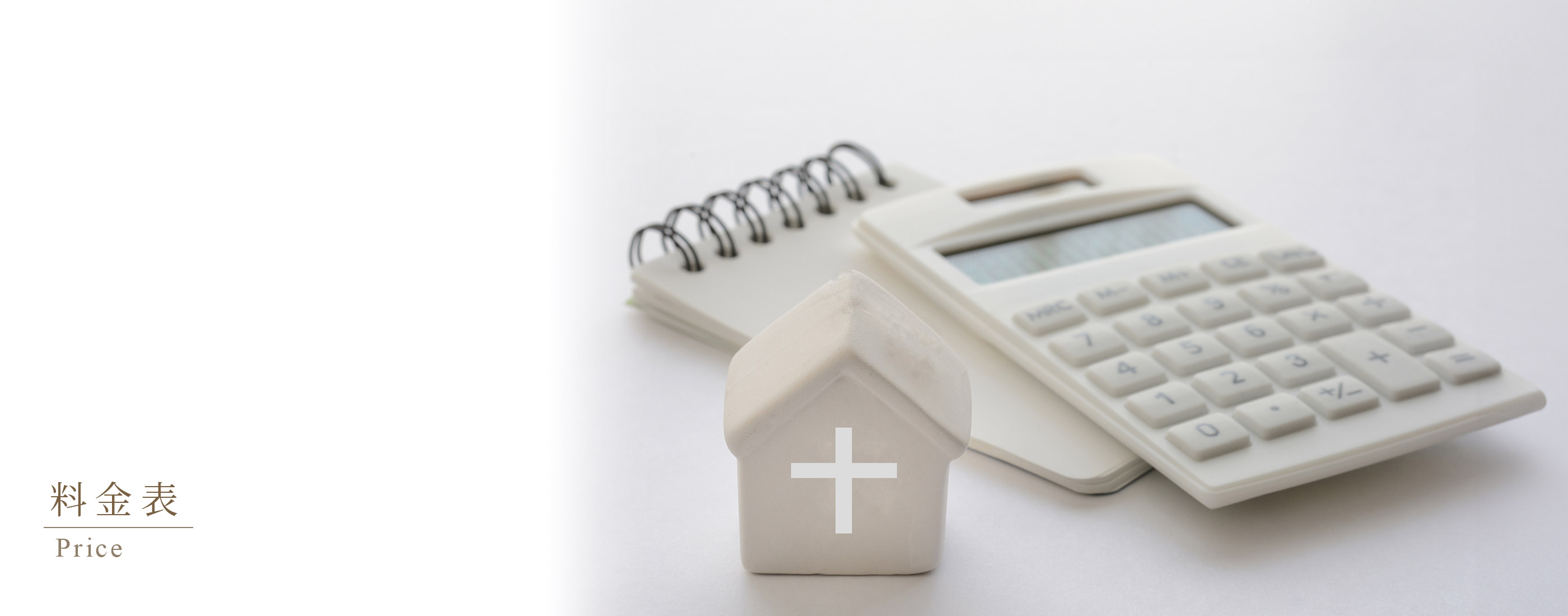 キービジュアル