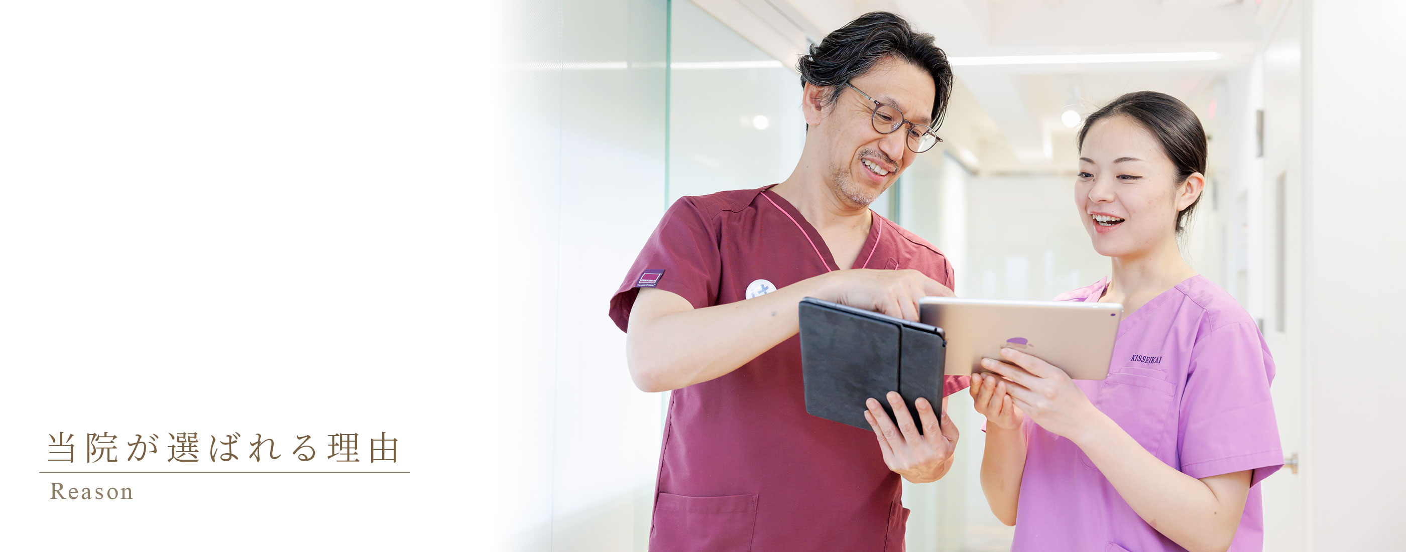 キービジュアル