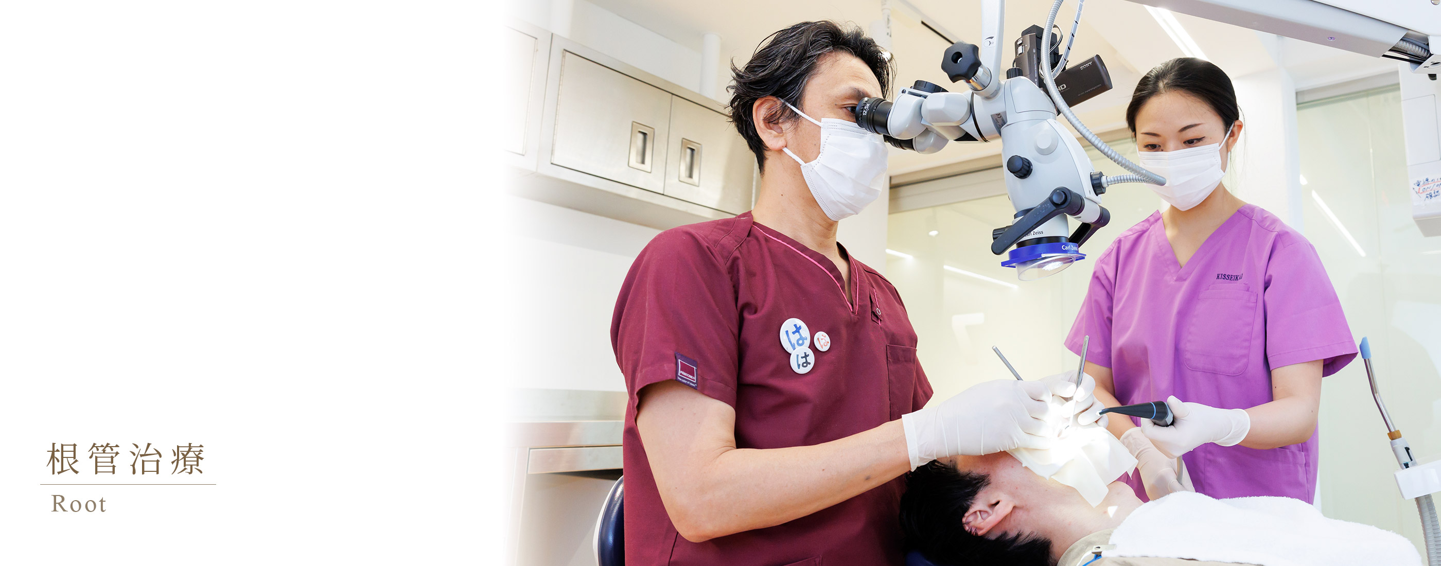 キービジュアル