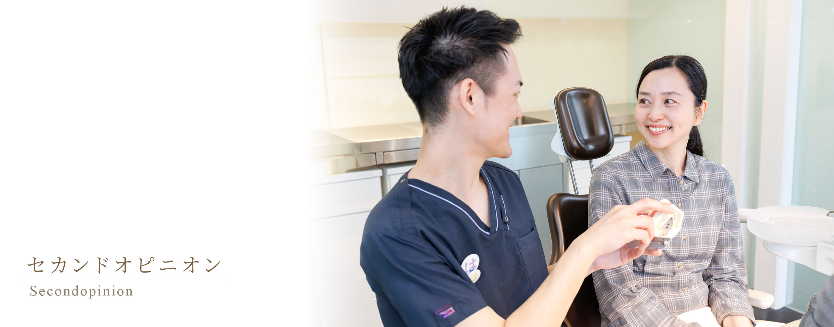 キービジュアル