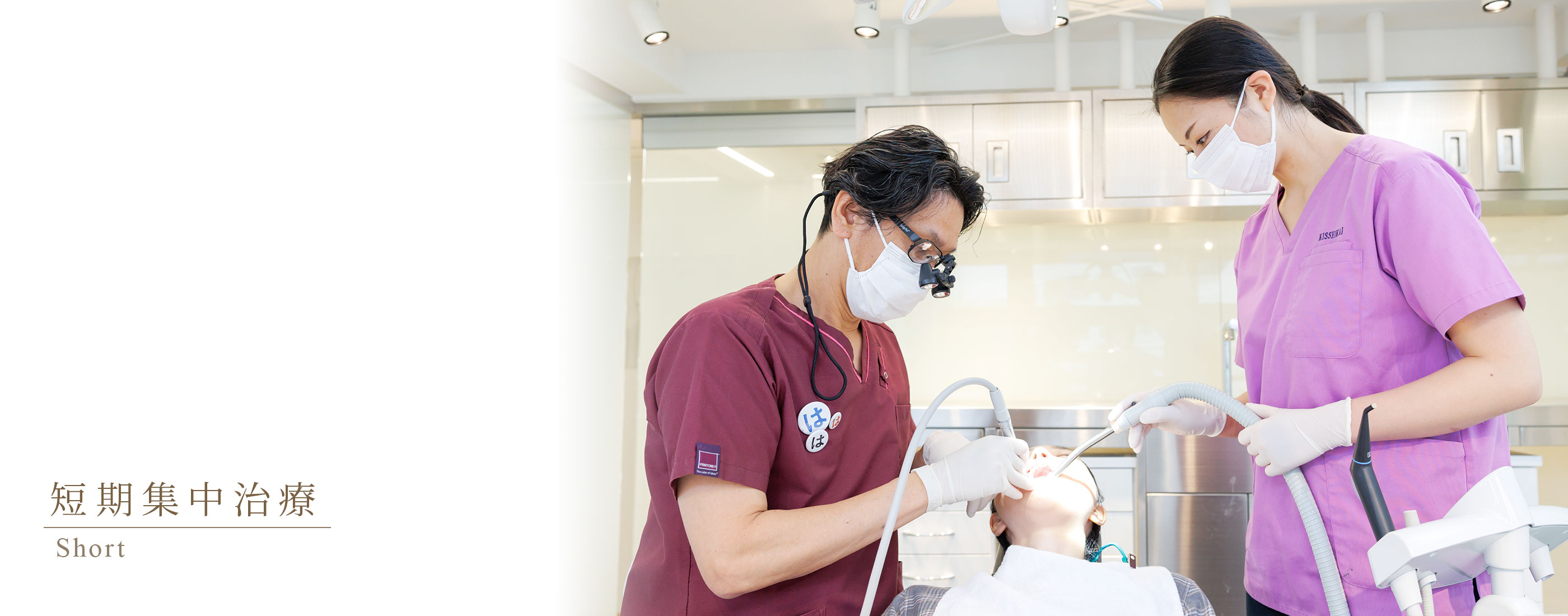 キービジュアル