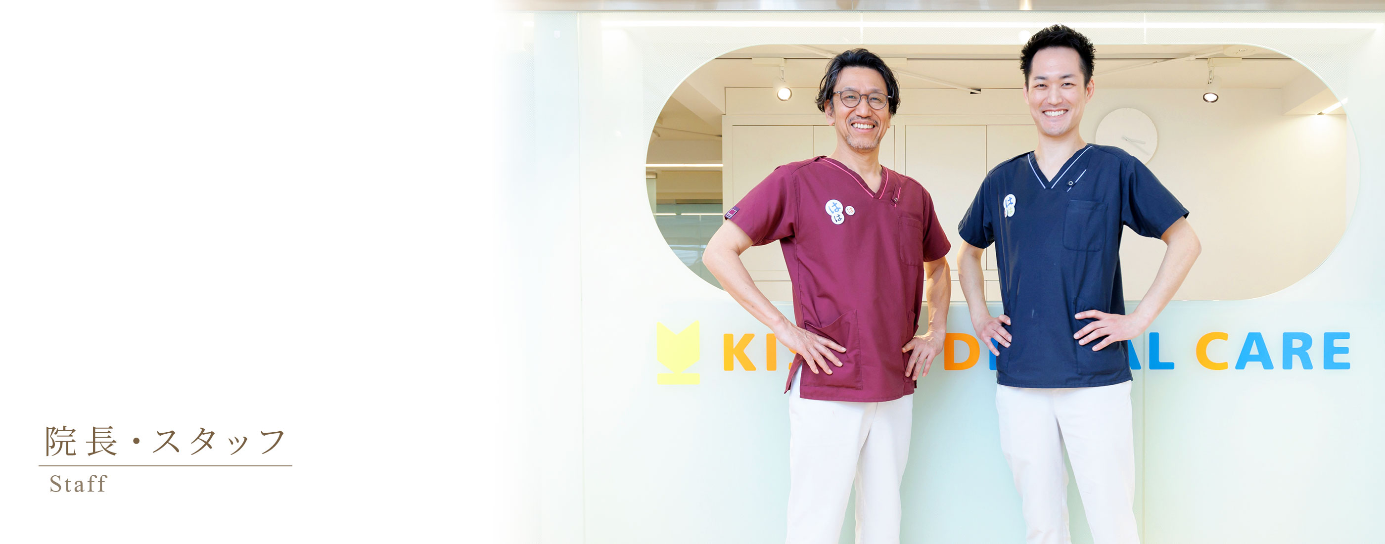 キービジュアル