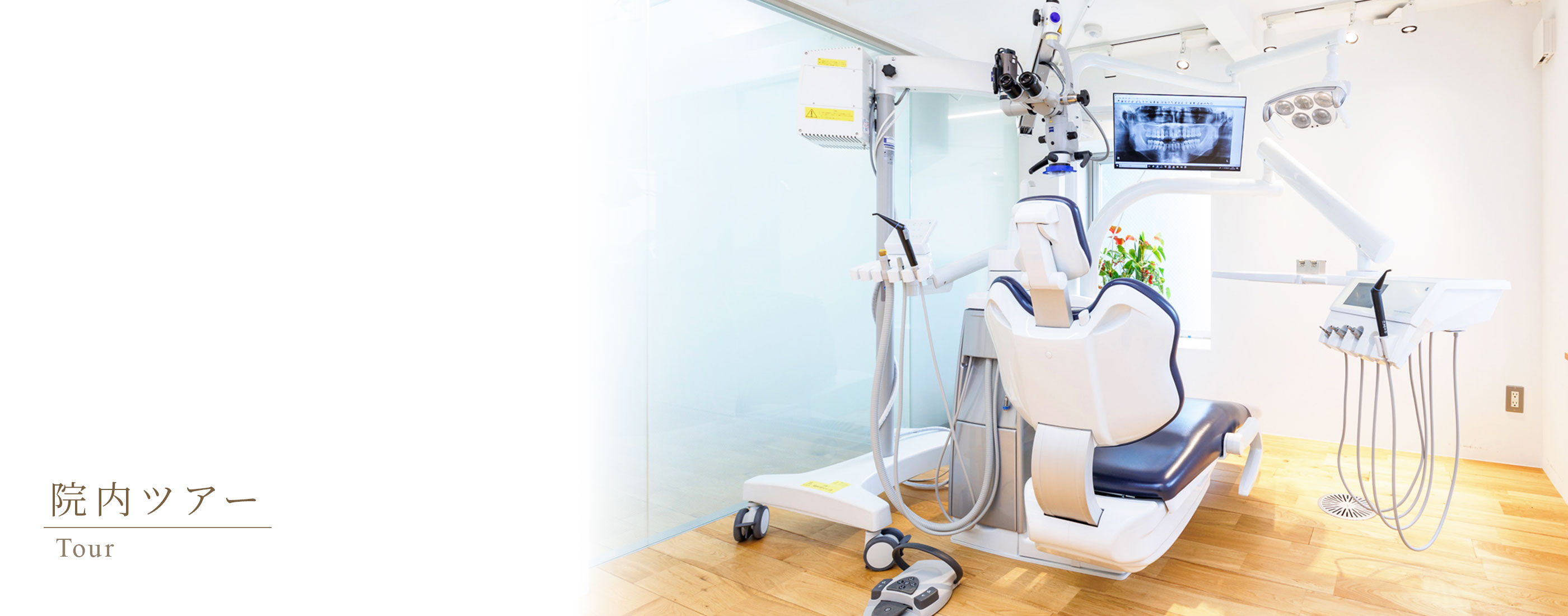 キービジュアル