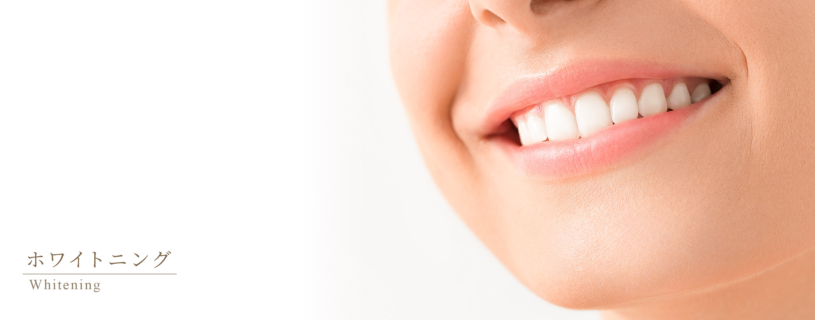 キービジュアル